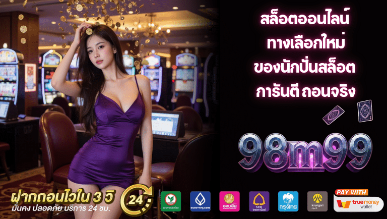 98m99